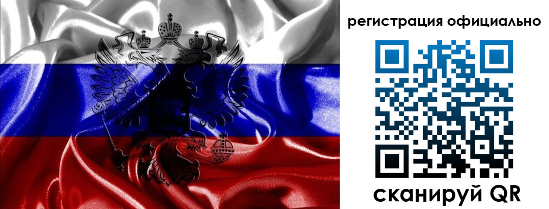 временная регистрация недорого в Троицке